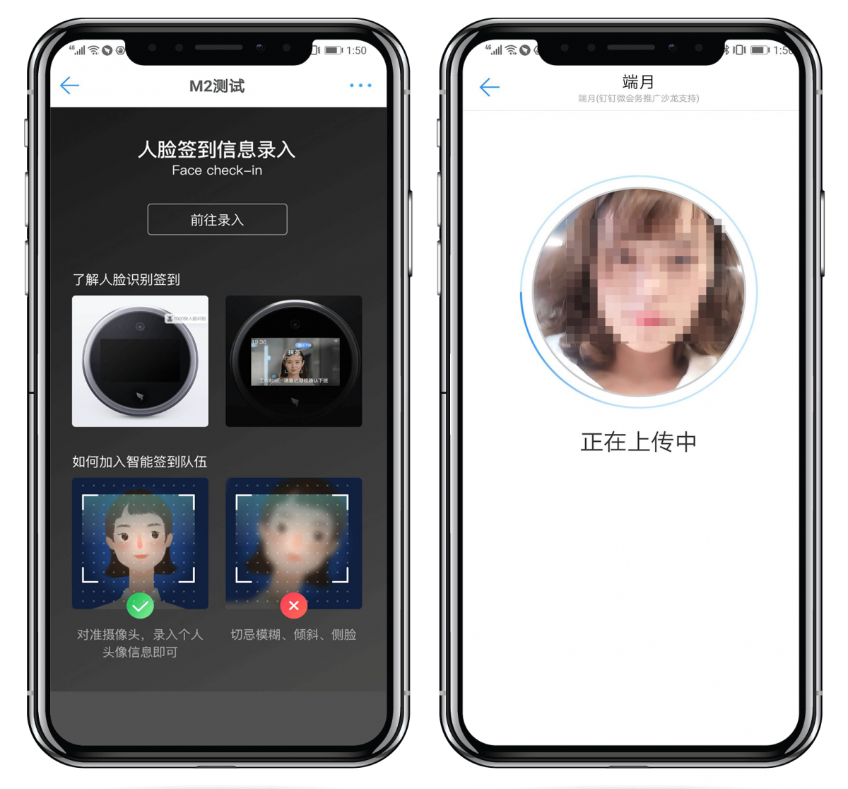 人脸识别技术应用有哪些机遇？？