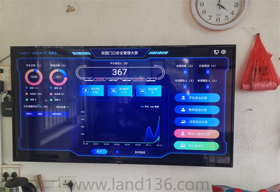 湄江中学智慧校园